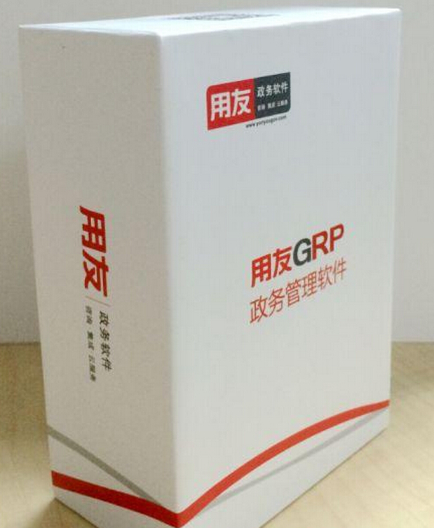 GRPU8R10.5.1行政事业单位专版新政府会计制度内控管理软件 总账报表 资产管理